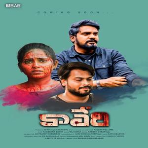 Ee Udayamlo (feat. Shaik Faizel & Rishitha)