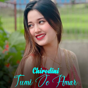 Chirodini Tumi Je Amar