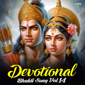 Jahi Vidhi Rakhey Ram