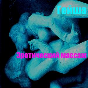 ??????????? ?????? 2