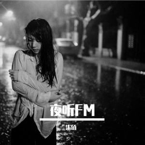 《想自由》真正爱过你的人并不会在乎你是什么样子