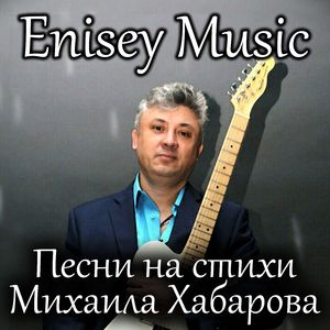 Я её не пускаю