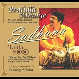 Vilambit Teen Taal (16 Beats)