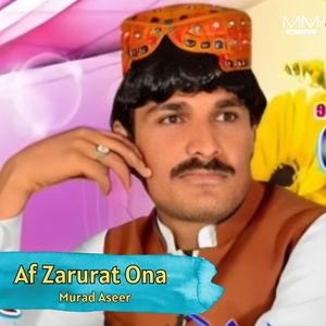 Afesak Khalkati