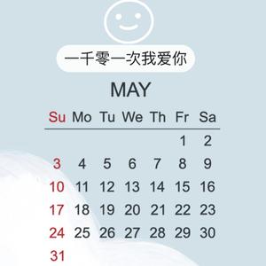 一千零一次我爱你（cover：李浩然）（翻自 李浩然）
