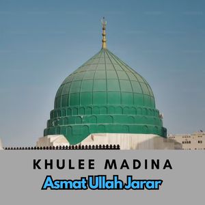 Khulee Madina