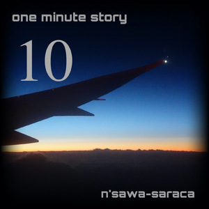 one minute story 10