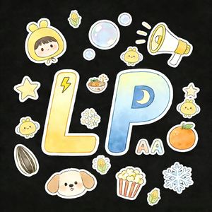 乔迁大吉 伴奏版