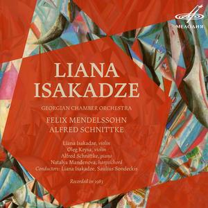 Concerto Grosso No. 1: I. Preludio