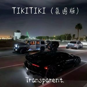 TIKITIKI(氛围版)