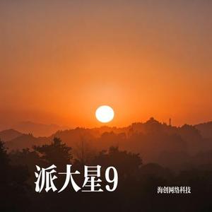 湛蓝天空的幻想