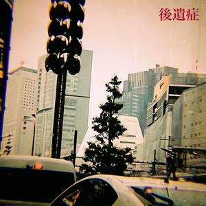 あの子はカワイイから