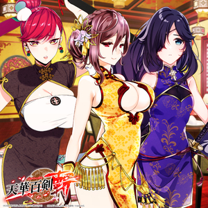 円卓はルーレットじゃないから