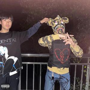 Trigonometric function(prod. by Roccky)