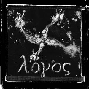 On the Tree of Death