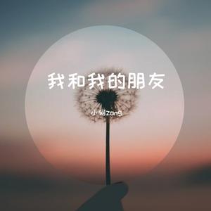 小羊咩咩（Prod by FaunmU）