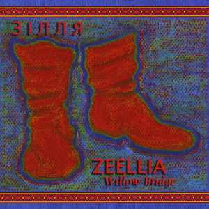 Our Spring/Vesna Nasha