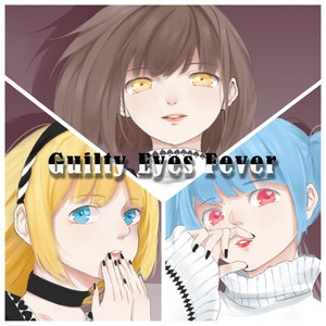 Guilty Eyes Fever（翻自 Guilty Kiss）