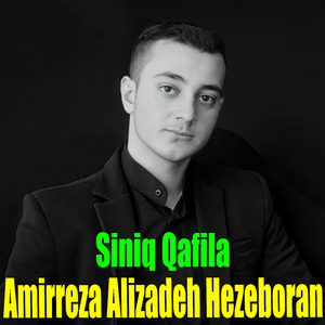 Siniq Qafila