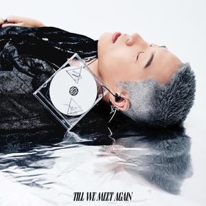 再也不想失眠 (feat. 章尾而)