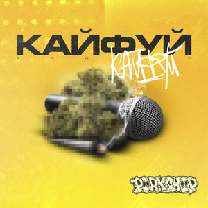 Кайфуй