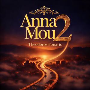 Το Kako koritsi meet Anna mou bonus 3