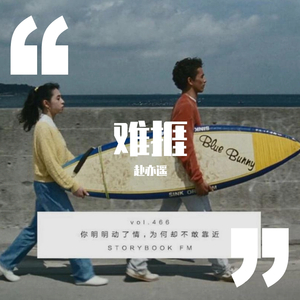 喜帖街（国语版）