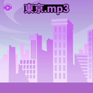 Green Mountain (feat. YTB)