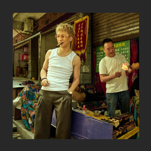 "美式截停"王齐铭&连麻&Crunk孟菲斯 Type Beat