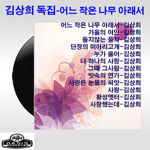 단장의 미아리고개