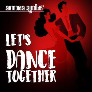 Aale Mayakkana Kuppi (From "Oru Black & White Kudumbam")