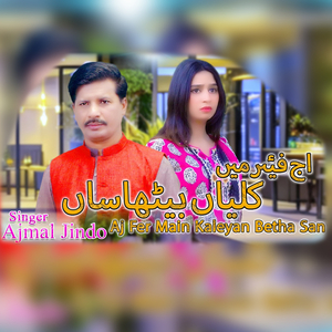 Aj Fer Main Kaleyan Betha San