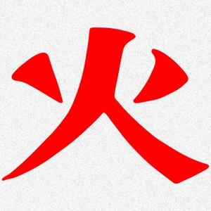 Hoekage (feat. Crae, Tr3 Taylor & Androw Beatz)