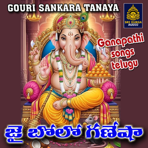 JAI BOLO GANESHA