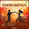 Ooratti - Udaindha Vaarthaiyil - Sleep Lofi