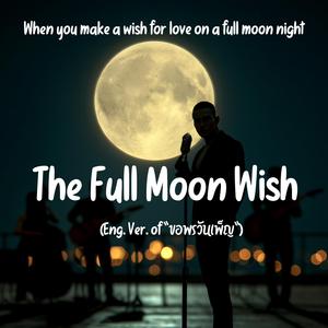 The Full Moon Wish (Eng. Ver. of "ขอพรวันเพ็ญ")