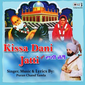 Kissa Dani Jatti, Pt. 1