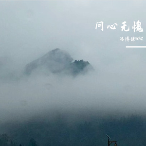 星环(Prod Daisy Beat)