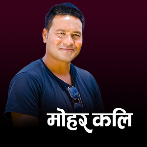 Mohar Kali