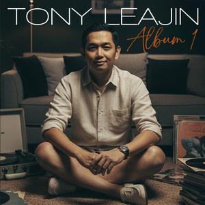 លួចស្នេហ៍លួចទុក្ខ Luch Snae Luch Tuk