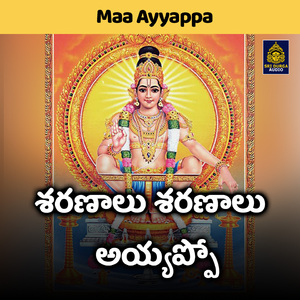 Sharanalu sharanalu ayyappo (Maa Ayyappa)