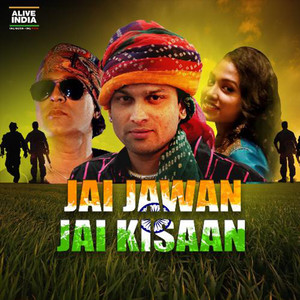 Jai Jawan Jai Kisaan