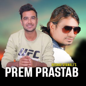 PREM PRASTAB