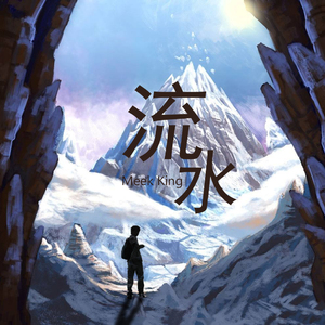 丧丧的情歌给胖胖的你（Prod by D.C.C）