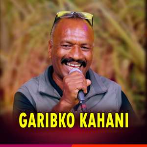 Garibko Kahani
