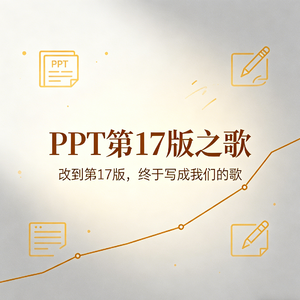 一版两版三四版 五版六版七八版 V1