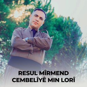 Cembelîyê Min Lorî