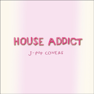 メランコリニスタ(CM/エッセンシャルダメージケア/花王) feat.Karine(カバー)