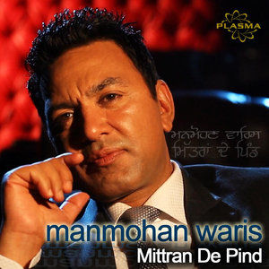 Mittran De Pind