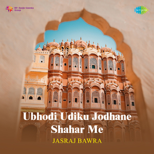 Ubhodi Udiku Jodhane Shahar Me